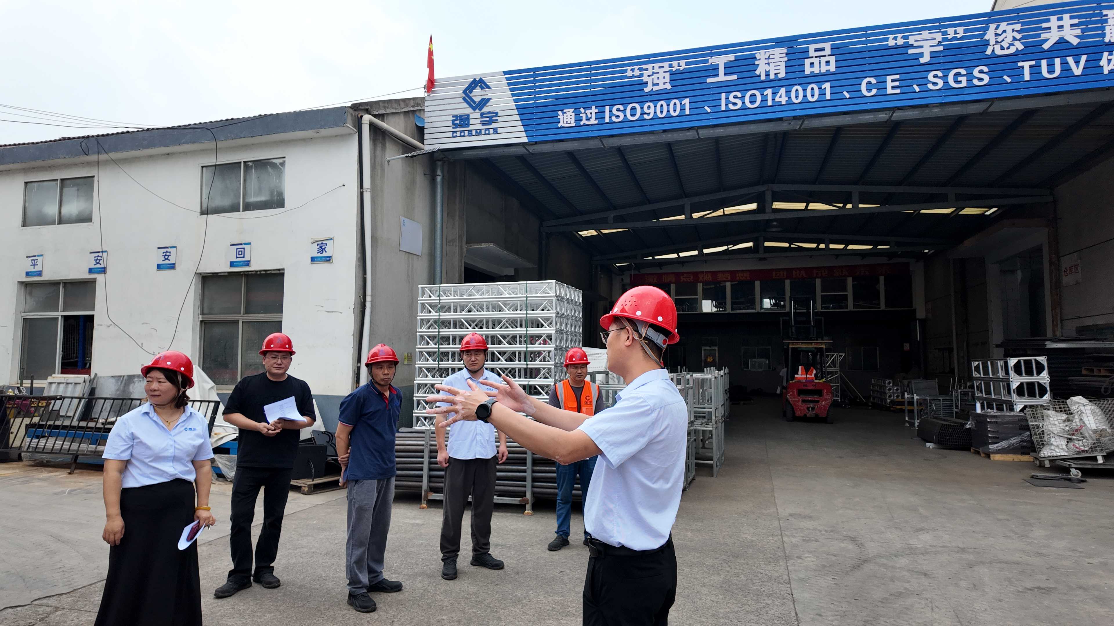 Changzhou Qiangyu Tent House Launches Comprehensive Factory Safety Self-Inspection in June 2026: Setting a New Industry Benchmark Through Self-Evolution