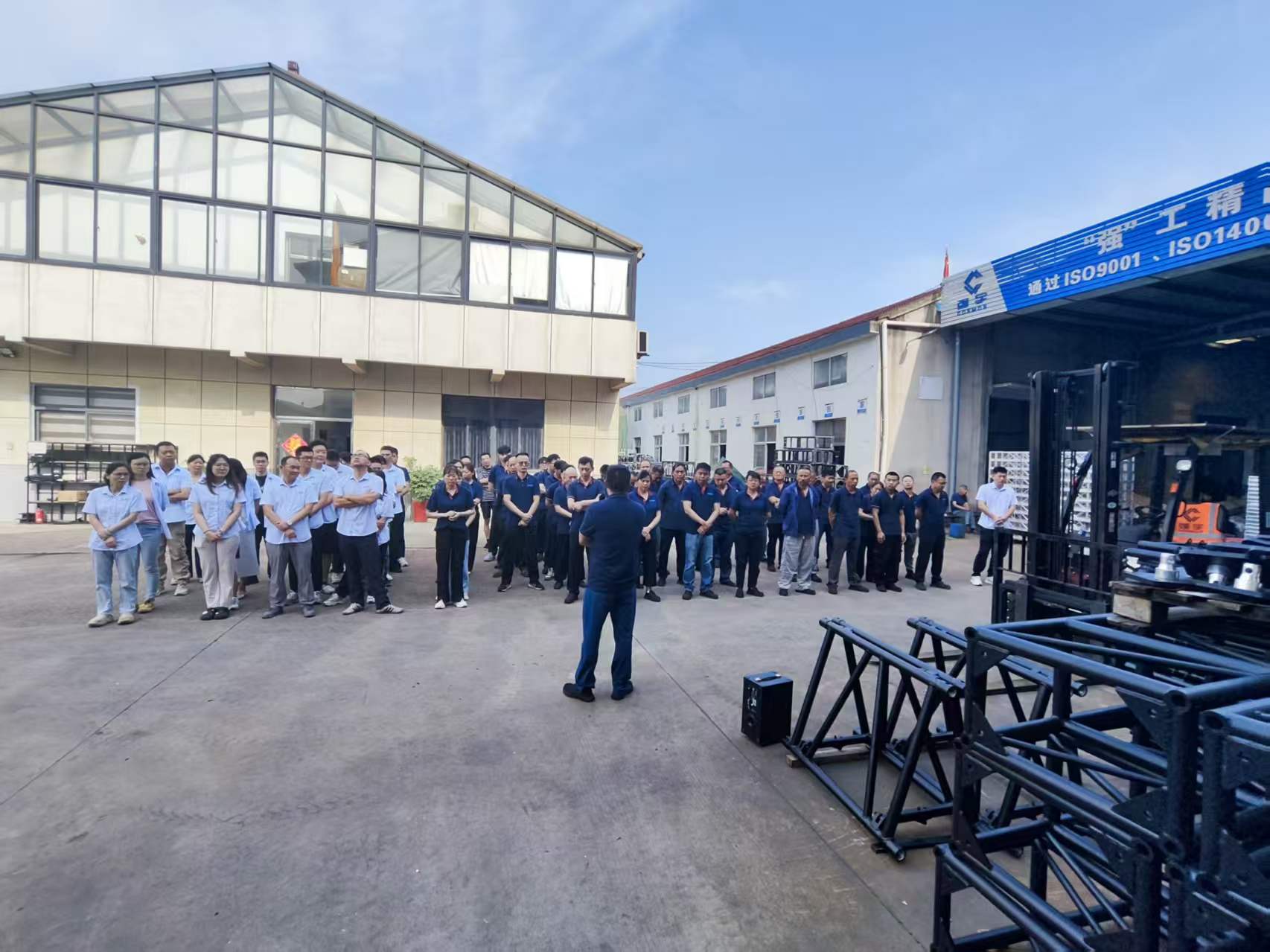 Unite Team Forces, Forge Ahead Steadily | QiangYu TENT Successfully Concludes July All-Staff Monthly Meeting